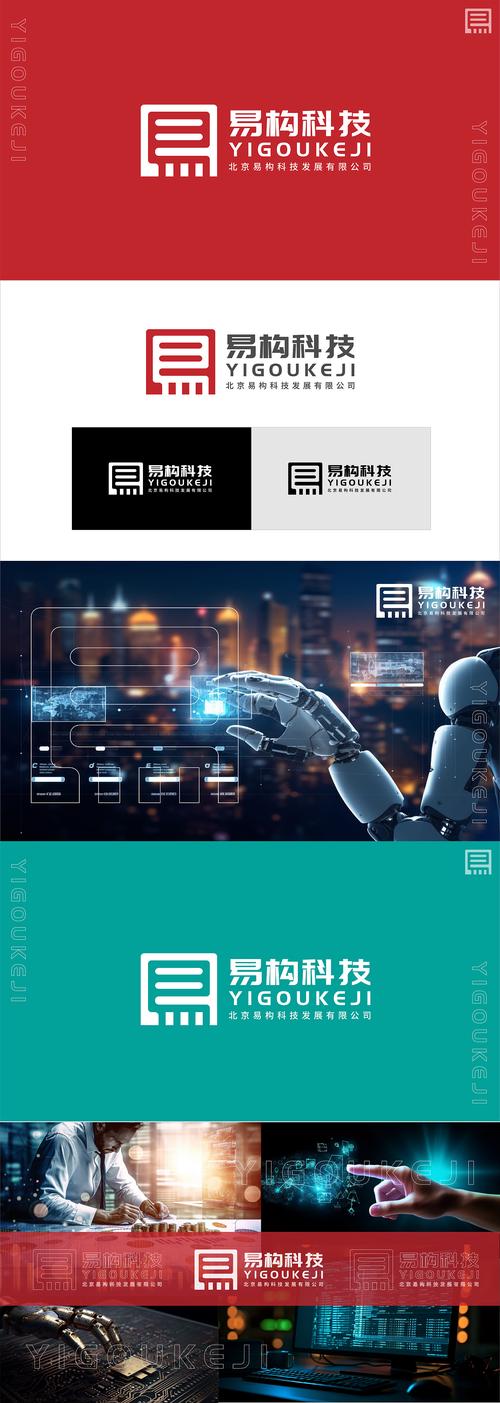 驱动数字未来的核心引擎 计算机软硬件技术开发与咨询