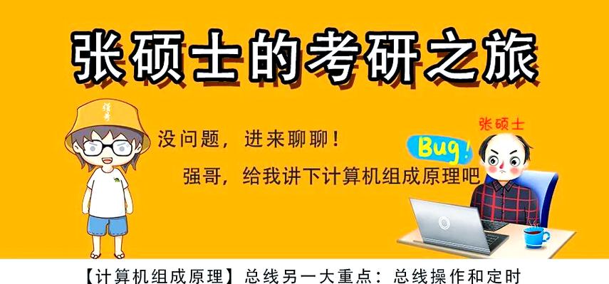 深度解析计算机面试题 硬件与软件的关键知识点